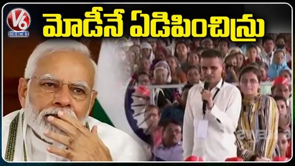 PM Modi Gets Emotional While Speaking To a Gujarat Man, His Daughter | V6 News