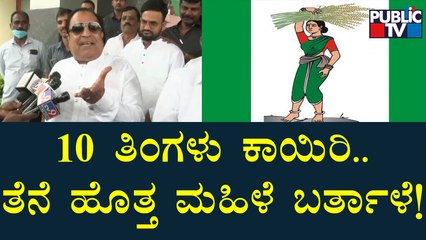 ಧರ್ಮ ಅಂದ್ರೆ ಏನು ಅಂತ ಬಿಜೆಪಿಯವರಿಗೆ ಗೊತ್ತಿಲ್ಲ: CM Ibrahim