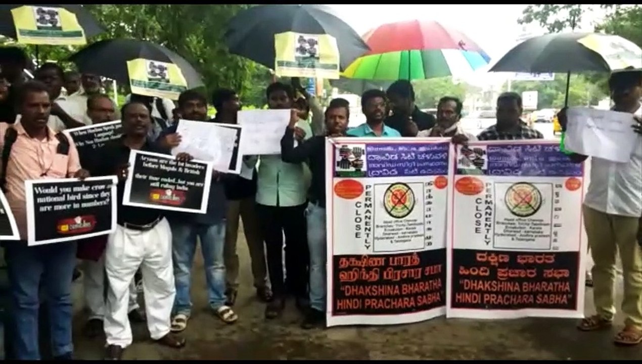 Stop Hindi Imposition | சென்னையில் திராவிட சிட்டி மூவ்மென்ட் சார்பில் மாபெரும் போராட்டம் - வீடியோ