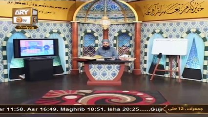 Quran Suniye Aur Sunaiye - Mufti Muhammad Sohail Raza Amjadi - 12th May 2022 - ARY Qtv