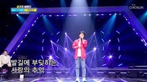 찰떡선곡 감정이 뚝뚝 점수는 쭉쭉⬈ 박창근 ‘사랑했어요’♬ TV CHOSUN 220512 방송