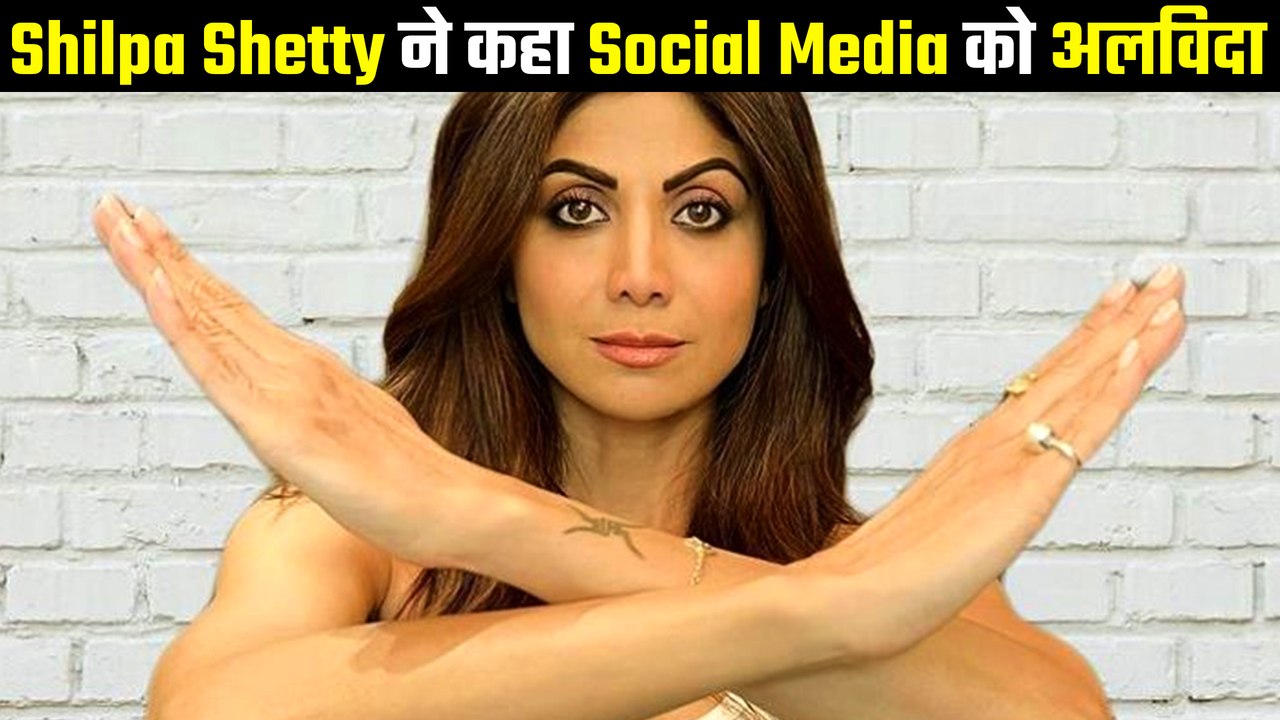 Shilpa Shetty Goes Off Social Media For This Reason, Fans Are Confused