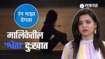Actress Anagha Bhagare SAD : अनघा भगरेवर कोसळला दु:खाचा डोंगर | Sakal Media |