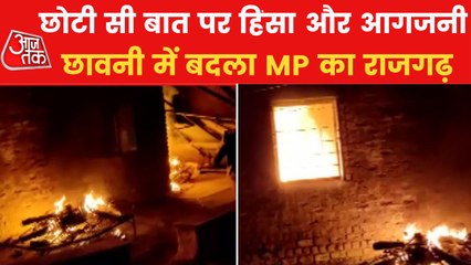 MP: Quarrel between some people turned to communal violence