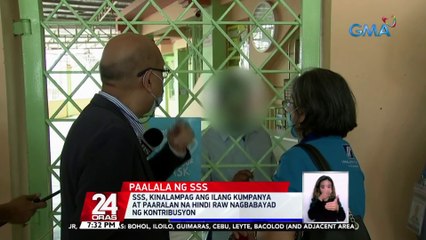 SSS, kinalampag ang ilang kumpanya at paaralan na hindi raw nagbabayad ng kontribusyon | 24 Oras