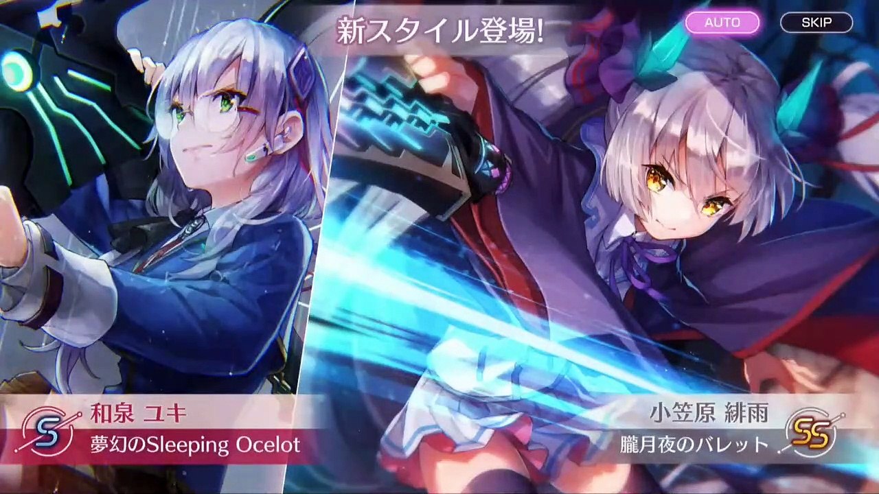 ヘブンバーンズレッド(Heaven Burns Red) New Units