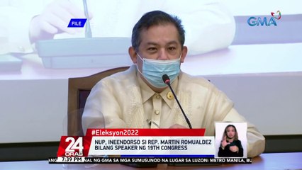 NUP, ineendorso si Rep. Martin Romualdez bilang speaker ng 19th Congress | 24 Oras