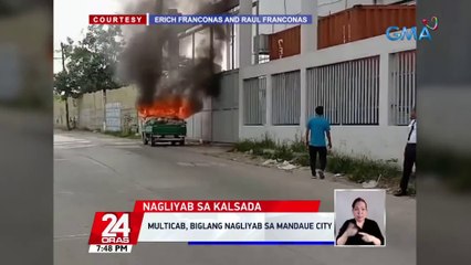 Multicab, biglang nagliyab sa Mandaue City | 24 Oras