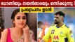 Nayathara Ms Dhoni Movie In Talks | ധോണിയുടെ പടത്തിൽ നയതാര നായിക | Oneindia Malayalam