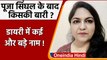Puja Singhal Suspend | ED Investigation | CM Hemant Soren | JMM VS BJP | वनइंडिया हिंदी