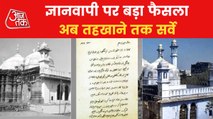 Court allows to do survey on Gyanvapi Mosque