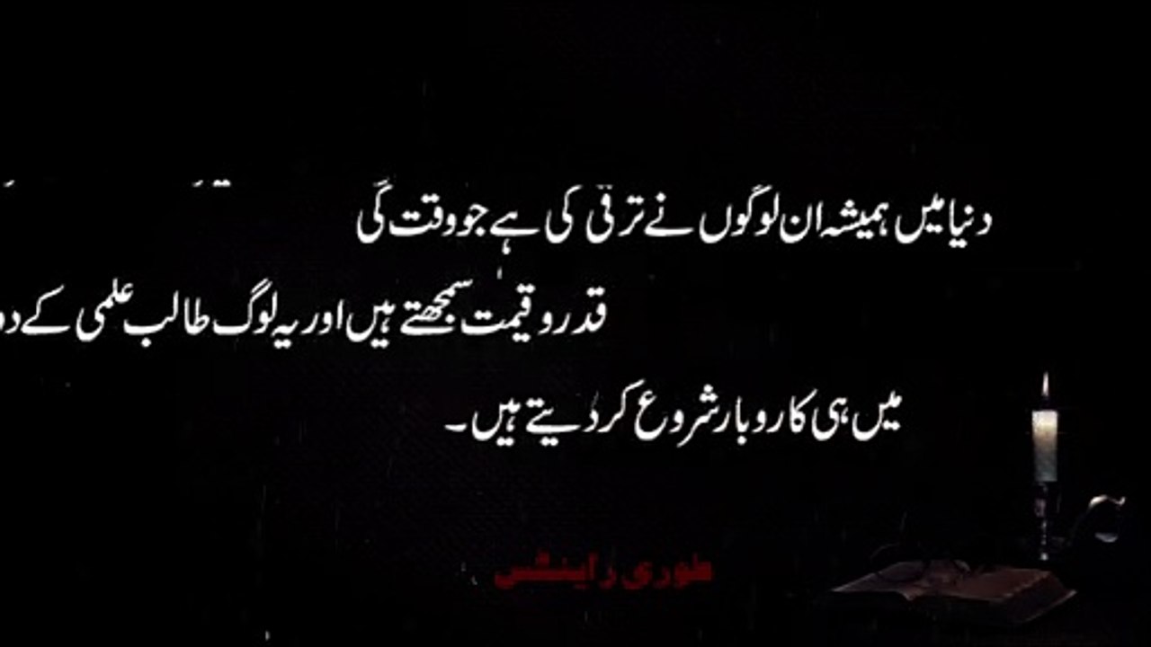 Nokri Wala Banda Khushhal Nhi-Taraqi|| Turi Writes