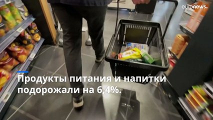 Инфляция в еврозоне: кто пострадал больше, кто - меньше и почему?