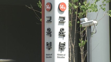 내년 상반기 교육부에 '입시비리조사팀' 추진...중대 입시비리는 바로 '정원 감축' / YTN