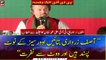 PTI Attock Jalsa: Ali Muhammad Khan addressing the Jalsa