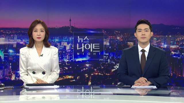 [뉴스나이트] 다시보기 2022년 05월 12일