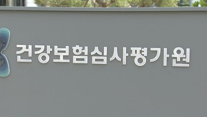 '1회 27억 원' 척수성 근위축증 치료제, 건강보험 급여 적정성 인정 / YTN