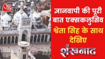 Exclusive talks on Gyanvapi Mosque after judgement