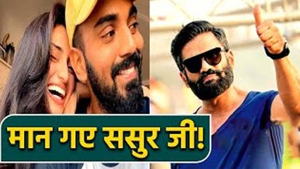 Suniel Shetty ने बताया इस दिन होगी Athiya और KL Rahul की शादी ! FilmiBeat