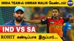 IPL 2022: Sanga's Cricket Wrap | IND vs SA | Pollard Birthday | MI vs CSK | Oneindia Tamil