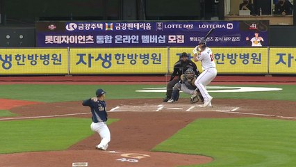 꼴찌 NC, 힘겹게 7연패 탈출...9위 한화, 속절없이 7연패 / YTN