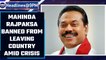 Ex Sri Lanka Prime Minister Banned From Leaving Country As Economic Crisis Worsens  | OneIndia News