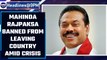 Ex Sri Lanka Prime Minister Banned From Leaving Country As Economic Crisis Worsens  | OneIndia News