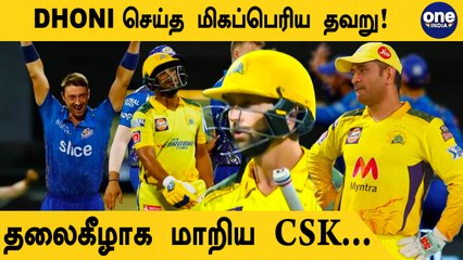 MS Dhoni செய்த தவறால் தான் இப்ப CSK மோசமான நிலை –  Mohammad Kaif