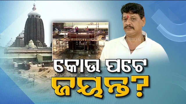 Special Story | Srimandir heritage corridor row- Why is Puri MLA Jayant Sarangi changing statements?