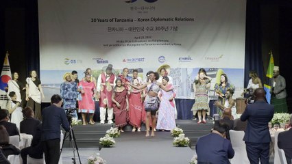 따그 초청 공연 | 한-탄자니아 수교 30주년 기념식 | 30th anniversary of diplomatic relations between Korea and Tanzania