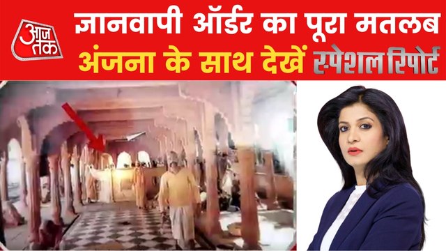 Gyanvapi: Hindu-Muslim politics has started again?