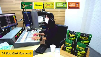 Lifestyle คนยุค 90s : LADY DUO Social Talk Today : 12 พฤษภาคม 2565