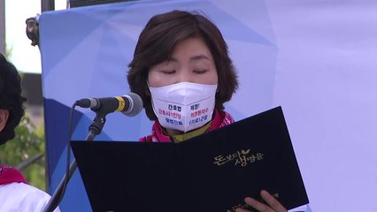 국제간호사의 날 모인 간호사..."간호법 제정 등 처우 개선 촉구" / YTN