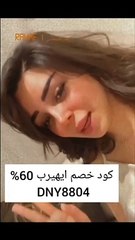 رهف القحطاني تكشف عمرها الحقيقي