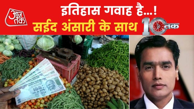 Detailed report on truth of the biggest inflation in 8 years