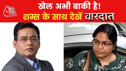 Full story of Jharkhand Money Laundering Case IAS Pooja
