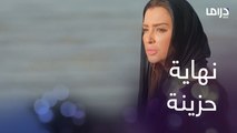 نهاية حزينة لـ ماسة.. جنات قتلت بحر