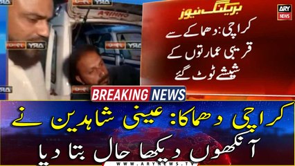 Breaking News: Statement of Eyewitnesses of Karachi Blast