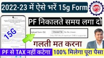 Fill form 15g for pf withdrawal 2022-23, how to fill form 15g for pf withdrawal  @Tech Career  #EPFO