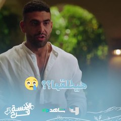 خلصت خلاص 