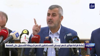 بدء إصدار فواتير الكهرباء وفقا للتعرفة الجديدة اعتبارا من السبت