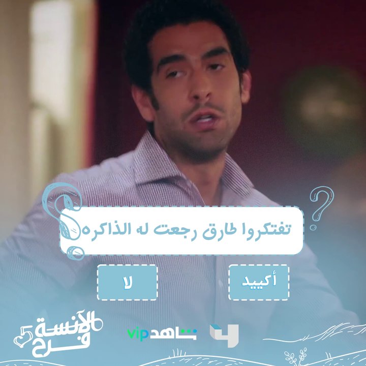 معقولة!! 