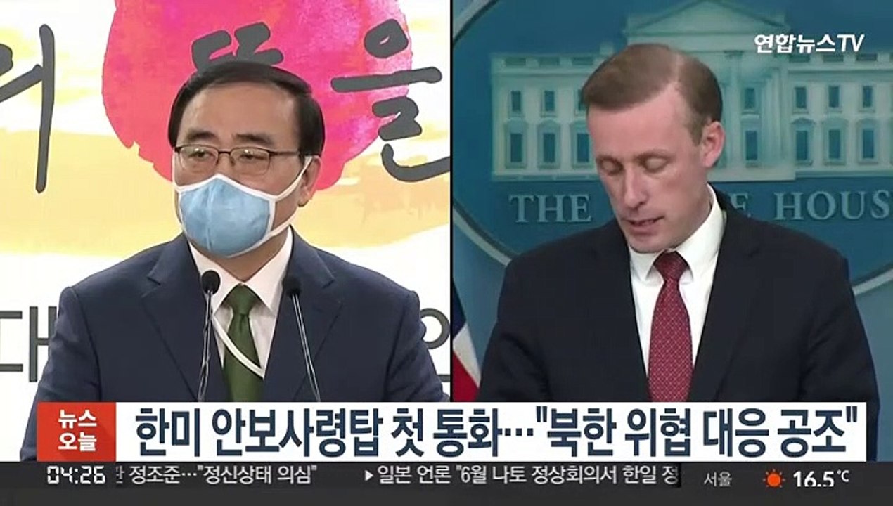 한미 안보사령탑 첫 통화…"북한 위협 대응 공조"