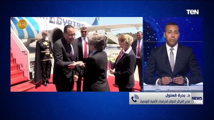 د. بدرة قعلول : زيارة د.زيارة رئيس الوزراء المصري لتونس جاءت لترأس اللجنة المصرية التونسية المشتركة