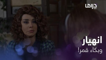 أصعب إحساس أنك ما لك مكان ولا أهمية لا ببيت أبوكي ولا زوجك