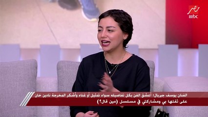 إلهام صفي الدين: كنا حابين بعض جدا في كواليس مسلسل (مين قال؟) وردود الفعل عدت توقعاتي