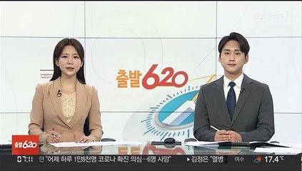 우리은하 블랙홀 이미지 첫 포착…"과학사 쾌거"