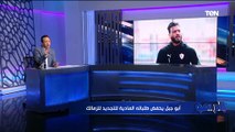 الزمالك يعرض على أيمن حفني الاعتزال وأبو جبل يخفض طلباته المادية للتجديد.. أهم أخبار القلعة البيضاء