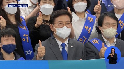 [지선 D-19] 오세훈·송영길·김은혜·김동연 등록…이재명·안철수도 참여