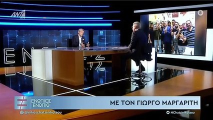 ΜΑΡΓΑΡΙΤΗΣ-ΚΕΛΙ-33